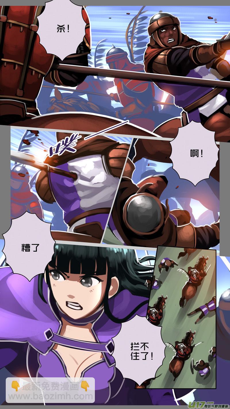 🍴剑锋帝国 323第十四章 骑士领（三十八） 第4页