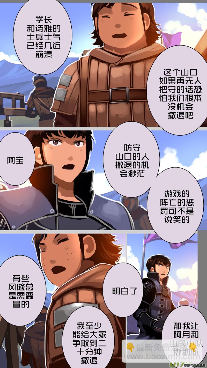 🍴剑锋帝国 325第十四章 骑士领（四十） 第2页