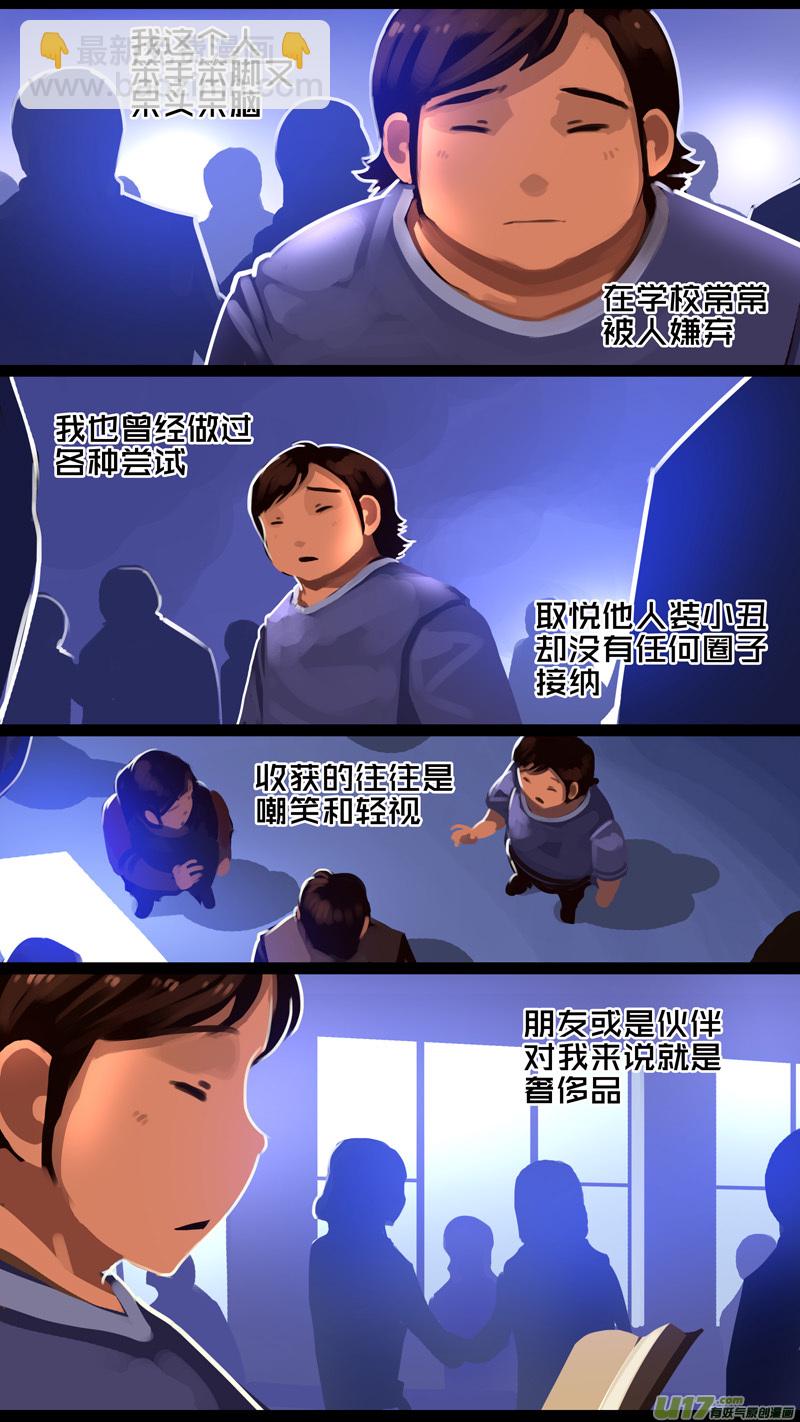 🍴剑锋帝国 327第十四章 骑士领（四十二） 第12页