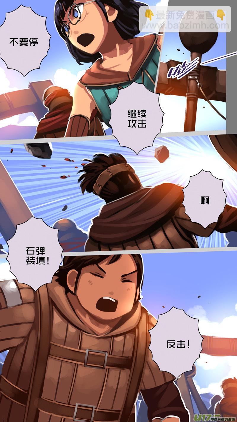 🍴剑锋帝国 327第十四章 骑士领（四十二） 第2页