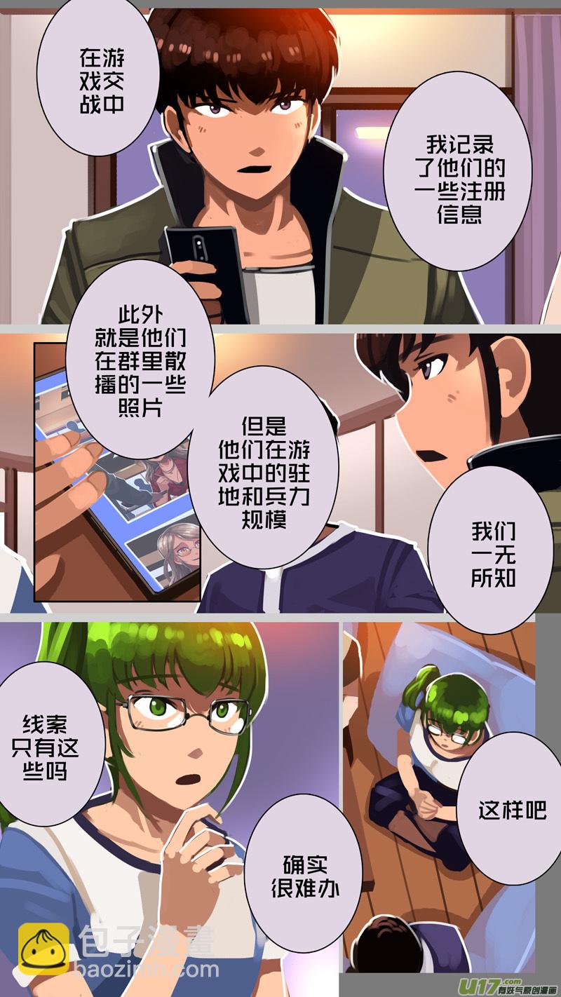 🍴剑锋帝国 331第十四章 骑士领（四十六） 第2页