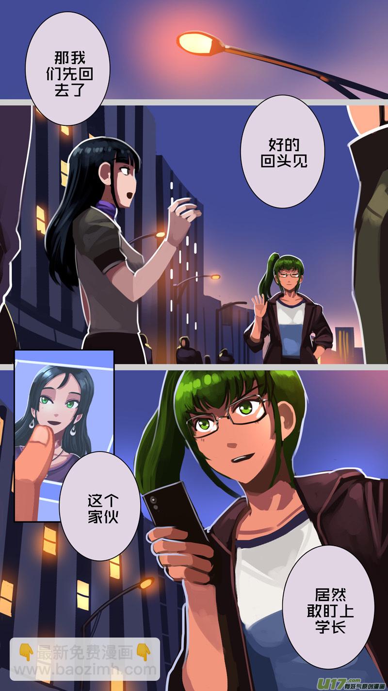 🍴剑锋帝国 331第十四章 骑士领（四十六） 第4页