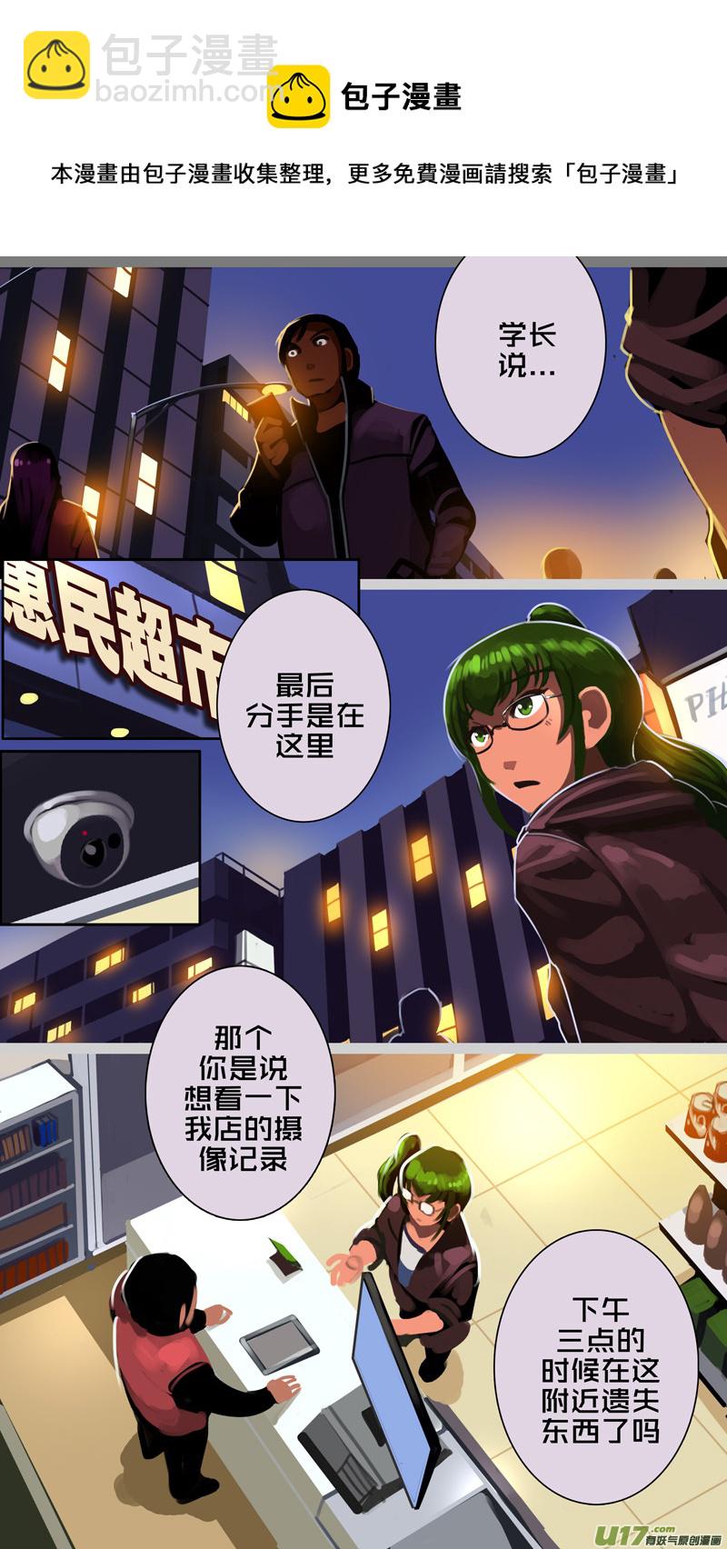 🍴剑锋帝国 331第十四章 骑士领（四十六） 第6页