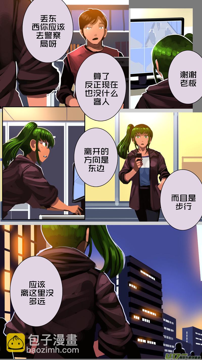 🍴剑锋帝国 331第十四章 骑士领（四十六） 第7页