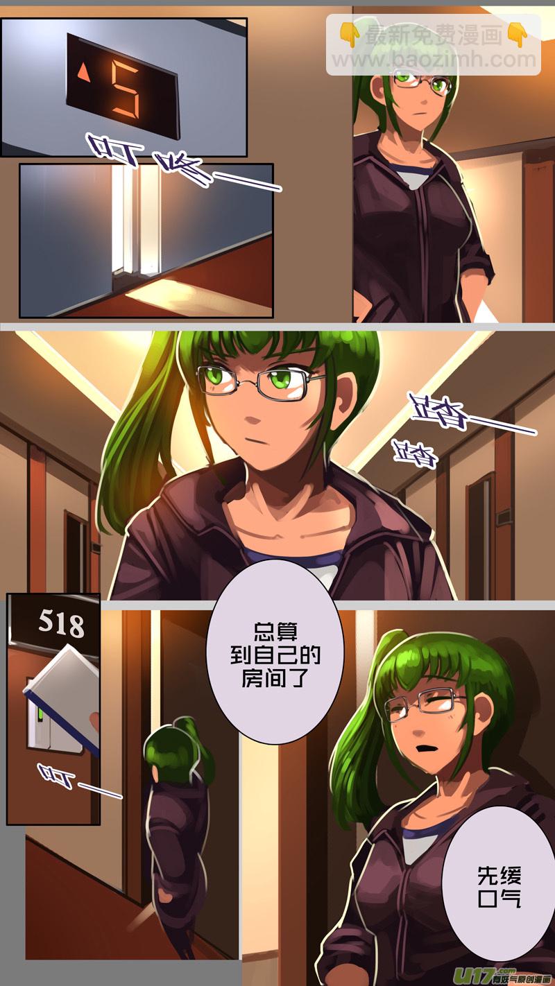 🍴剑锋帝国 333第十四章 骑士领（四十八） 第2页