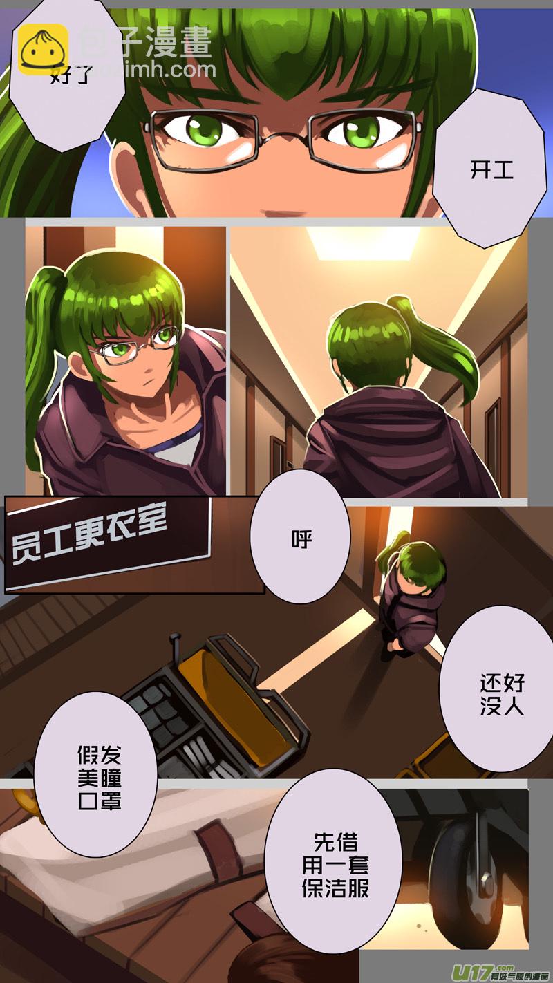 🍴剑锋帝国 333第十四章 骑士领（四十八） 第3页