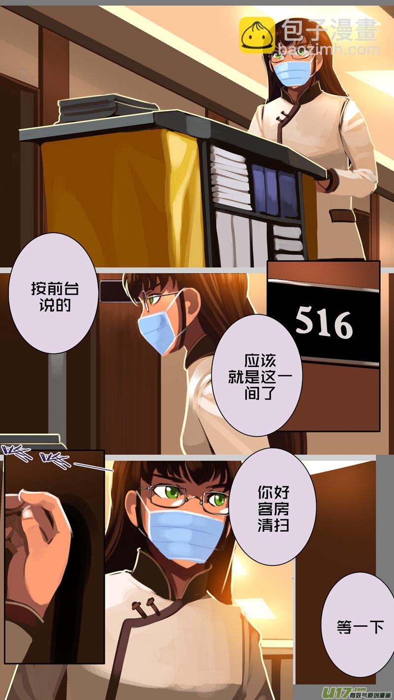 🍴剑锋帝国 333第十四章 骑士领（四十八） 第4页