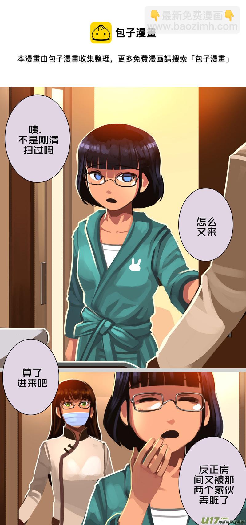 🍴剑锋帝国 333第十四章 骑士领（四十八） 第5页