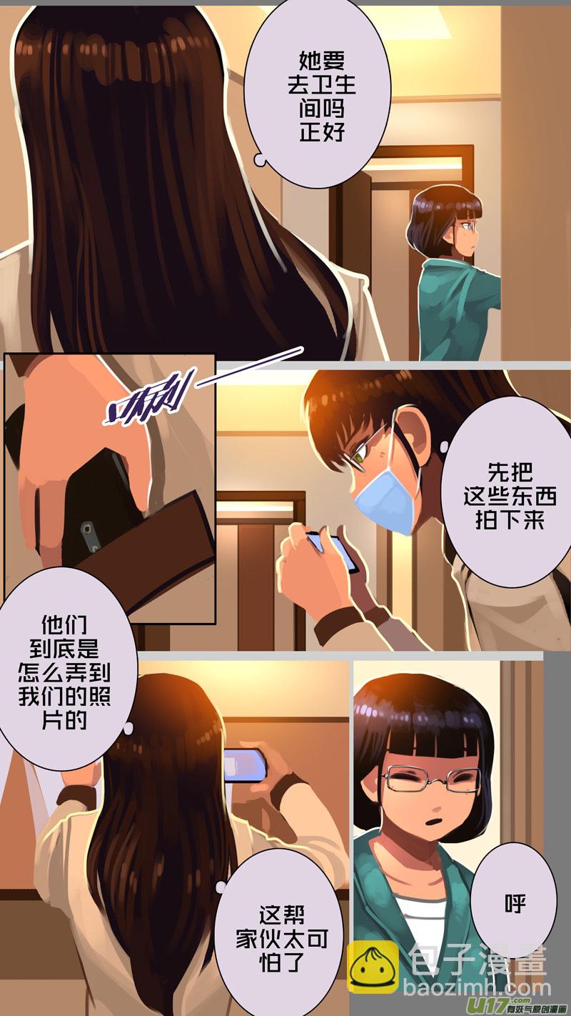 🍴剑锋帝国 333第十四章 骑士领（四十八） 第7页