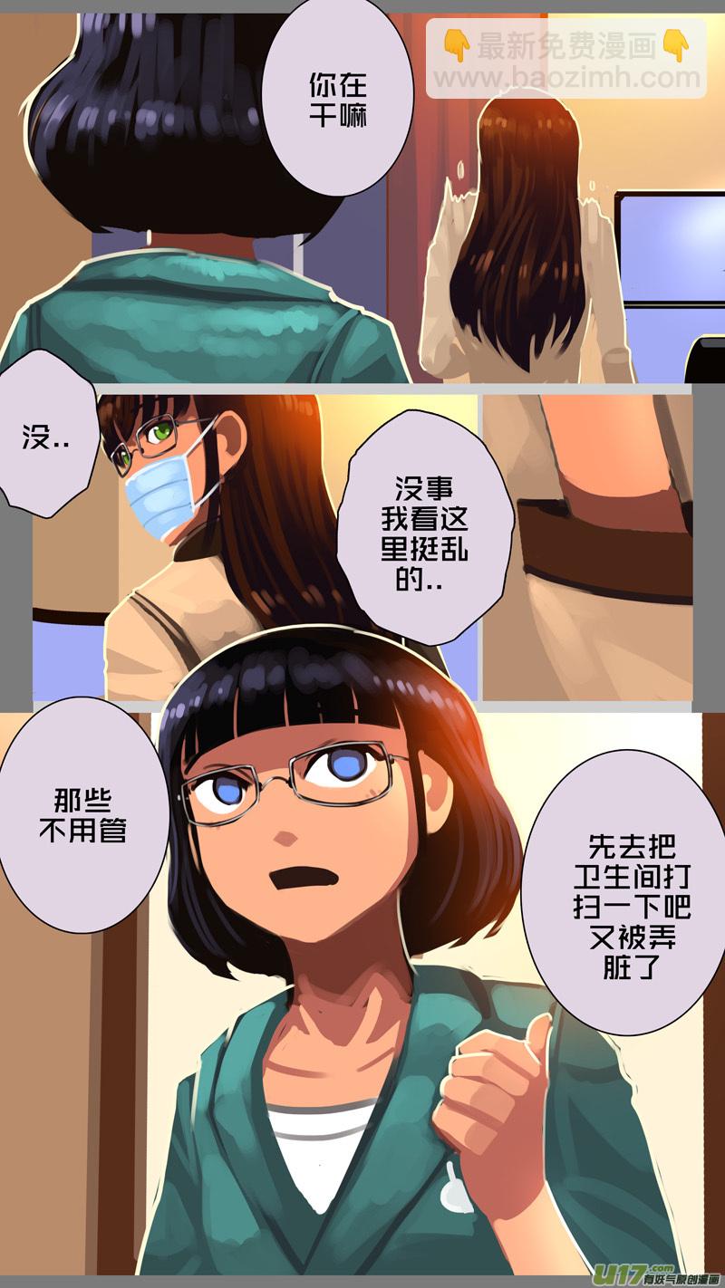 🍴剑锋帝国 333第十四章 骑士领（四十八） 第8页