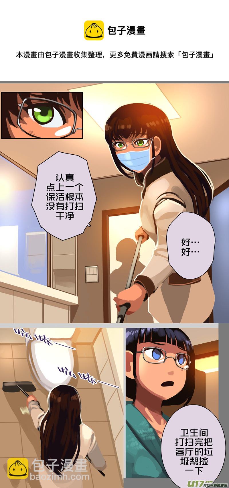 🍴剑锋帝国 333第十四章 骑士领（四十八） 第9页