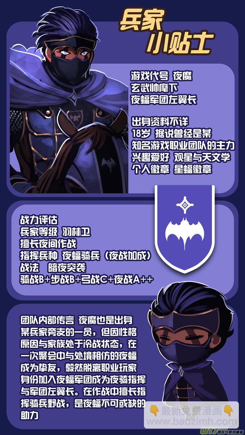 🍴剑锋帝国 335第十四章 骑士领（五十） 第14页