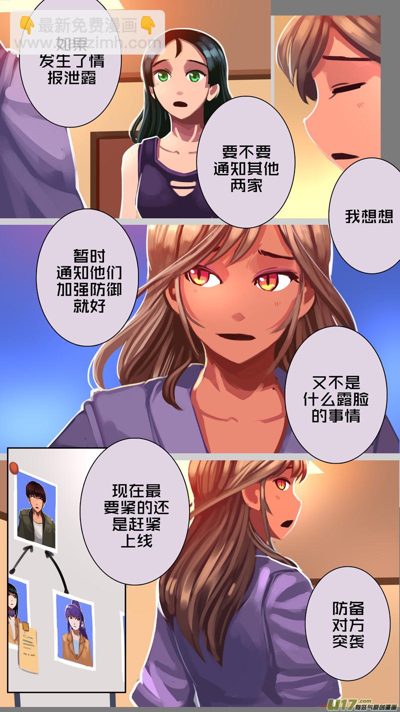 🍴剑锋帝国 337第十四章 骑士领（五十二） 第2页