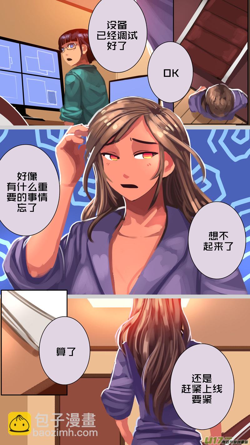 🍴剑锋帝国 337第十四章 骑士领（五十二） 第3页