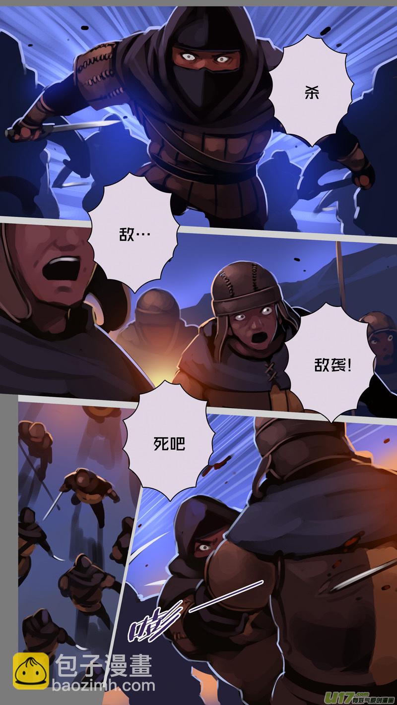 🍴剑锋帝国 337第十四章 骑士领（五十二） 第6页