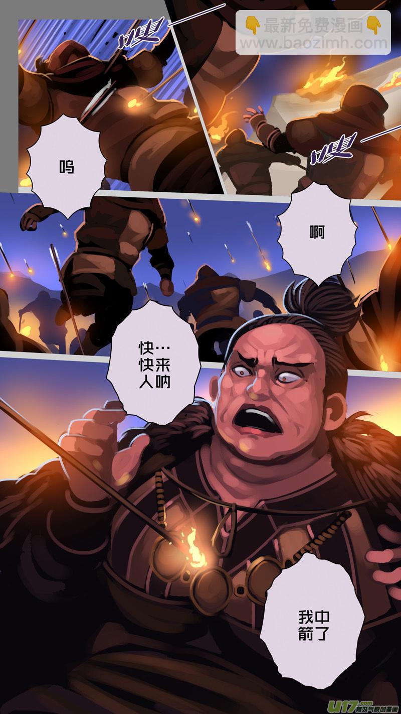 🍴剑锋帝国 341第十四章 骑士领（五十六） 第3页