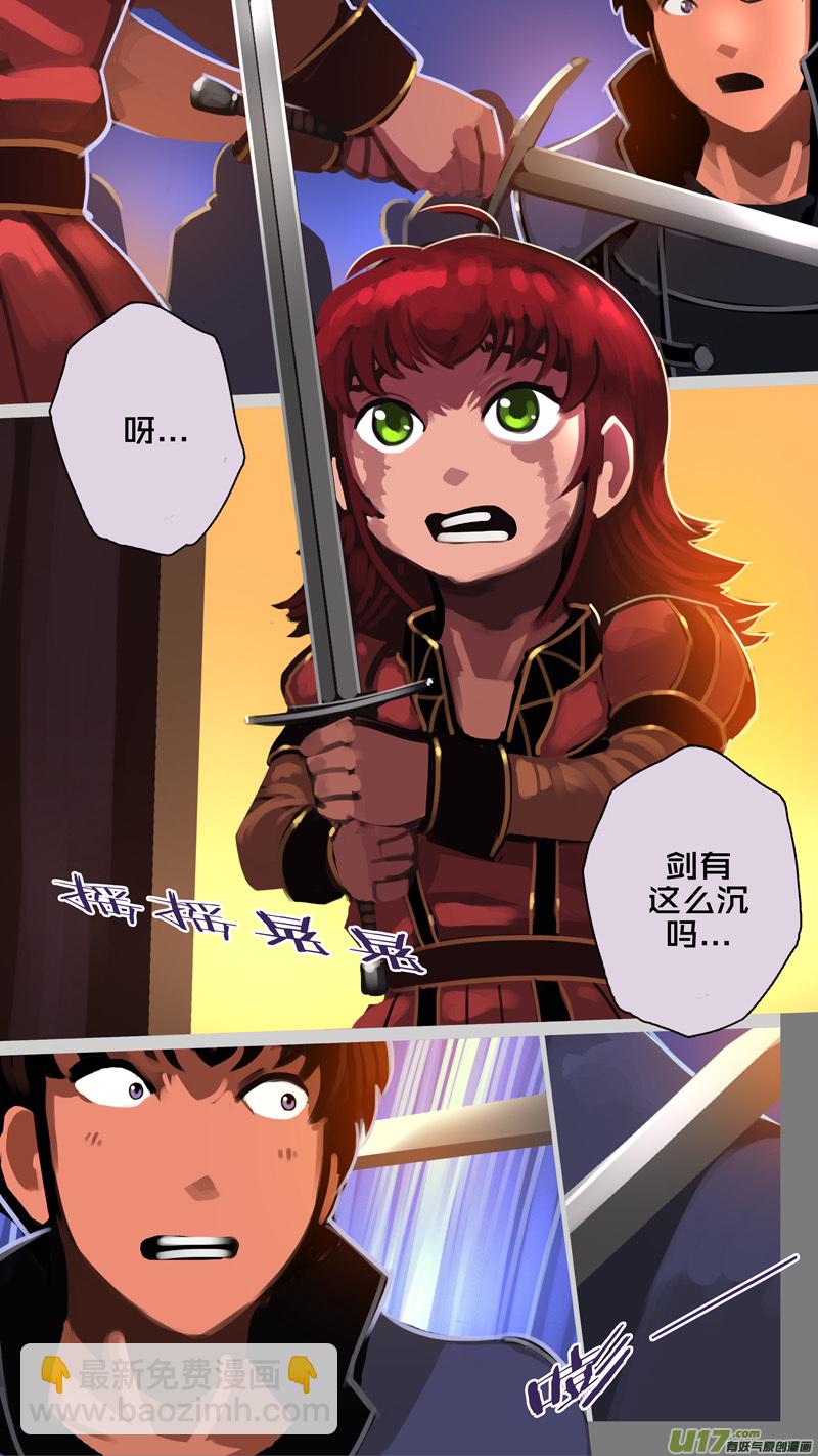 🍴剑锋帝国 343第十四章 骑士领（五十八） 第7页