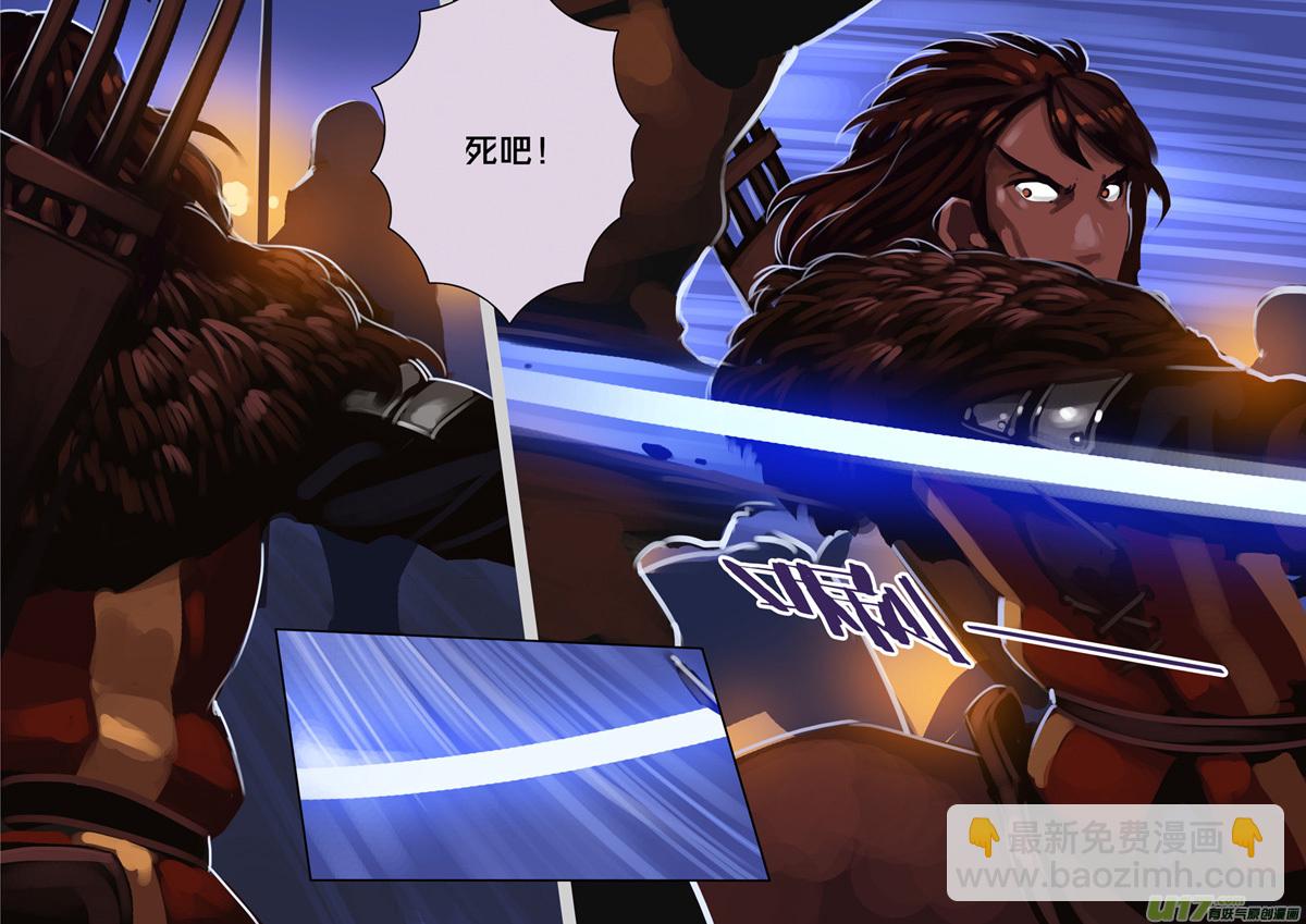 🍴剑锋帝国 345第十四章 骑士领（六十） 第12页