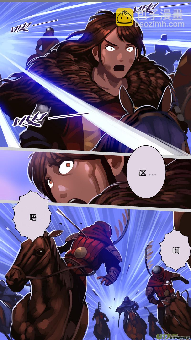 🍴剑锋帝国 347第十四章 骑士领（六十二） 第11页