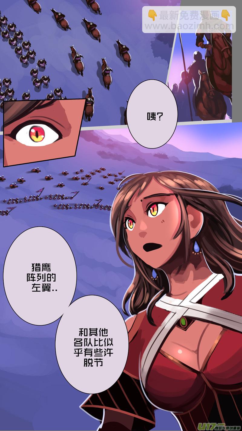 🍴剑锋帝国 351第十四章 骑士领（六十六） 第2页