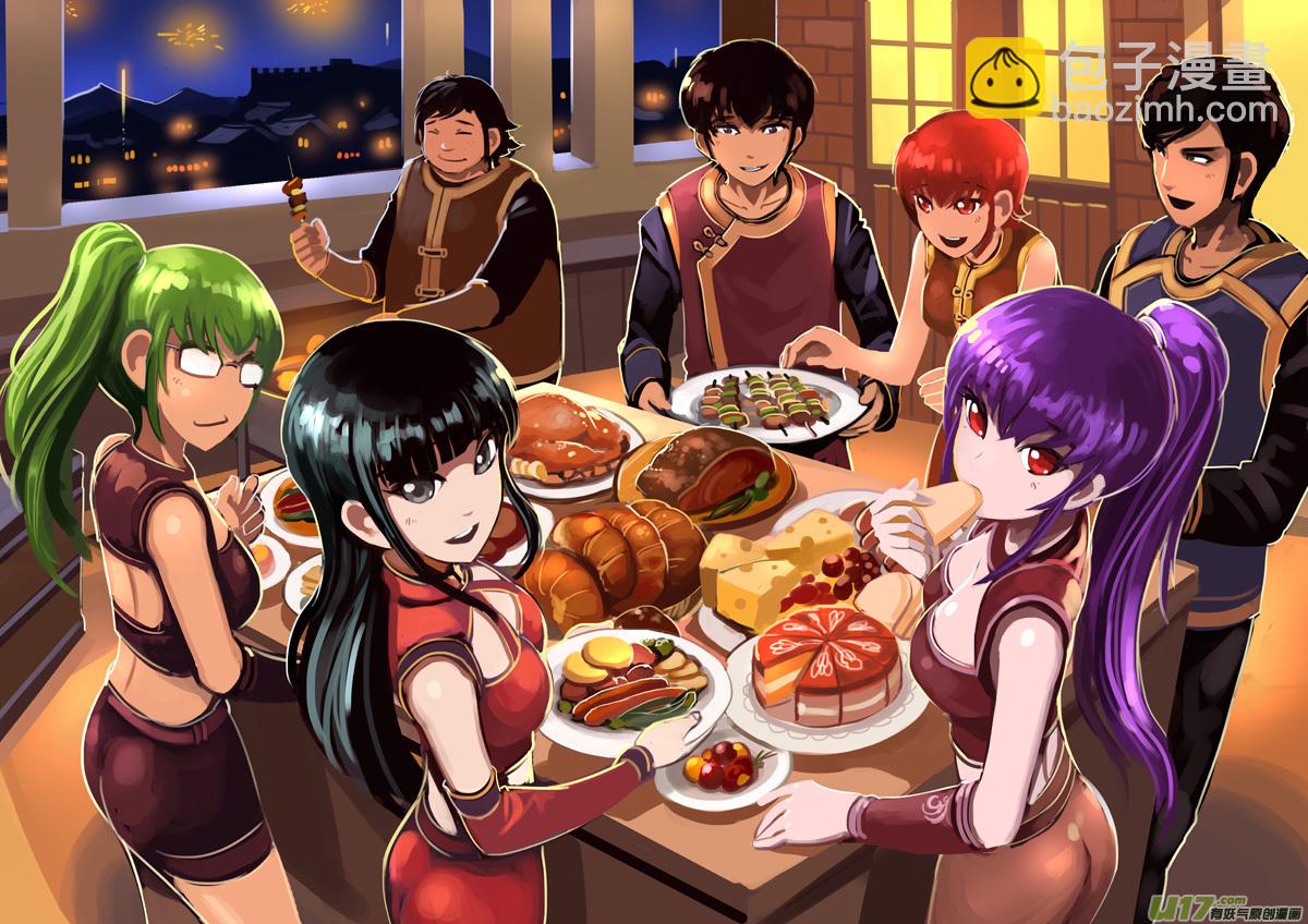 🍴剑锋帝国 61 第八章 银色之翼（十） 第14页