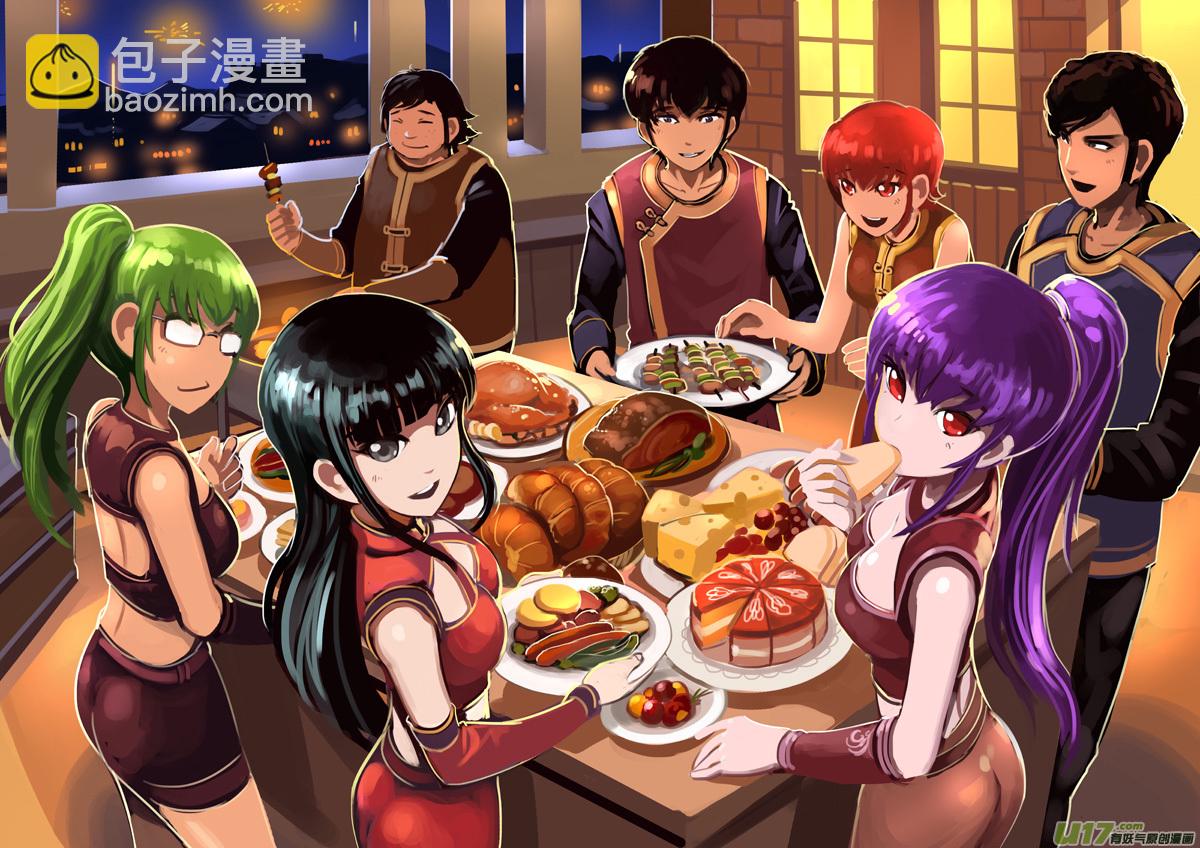 🍴剑锋帝国 67 第九章 银币与商路（四） 第14页