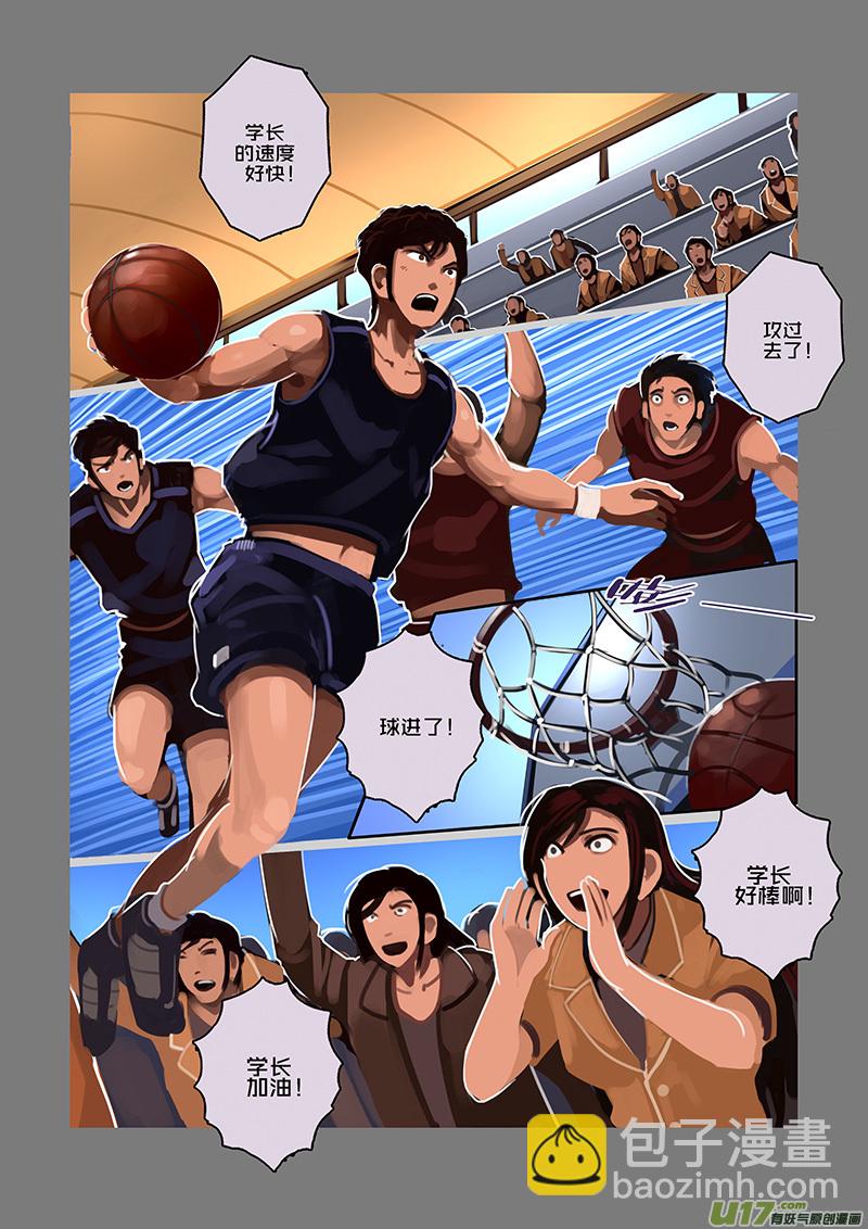 🍴剑锋帝国 91 第十章 女武神之歌（三） 第12页