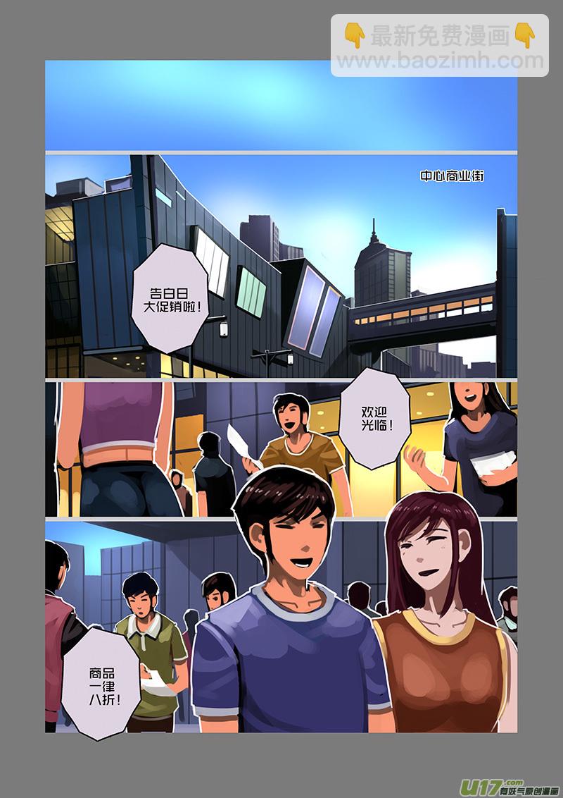 🍴剑锋帝国 95 第十章 女武神之歌（七） 第4页