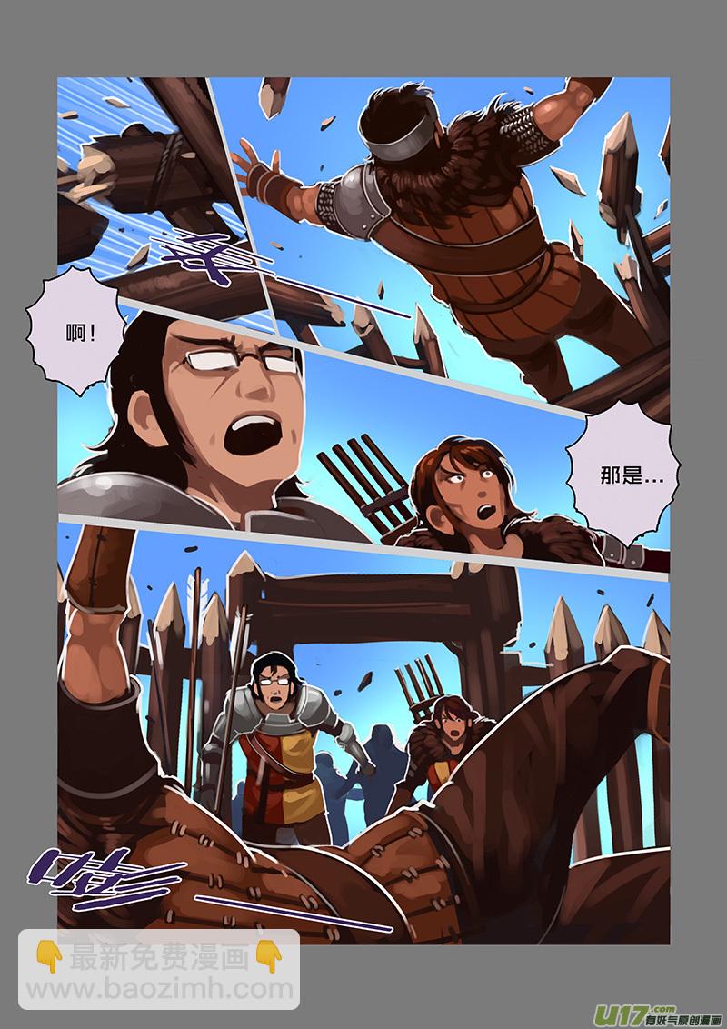 🍴剑锋帝国 99 第十章 女武神之歌（十一） 第10页