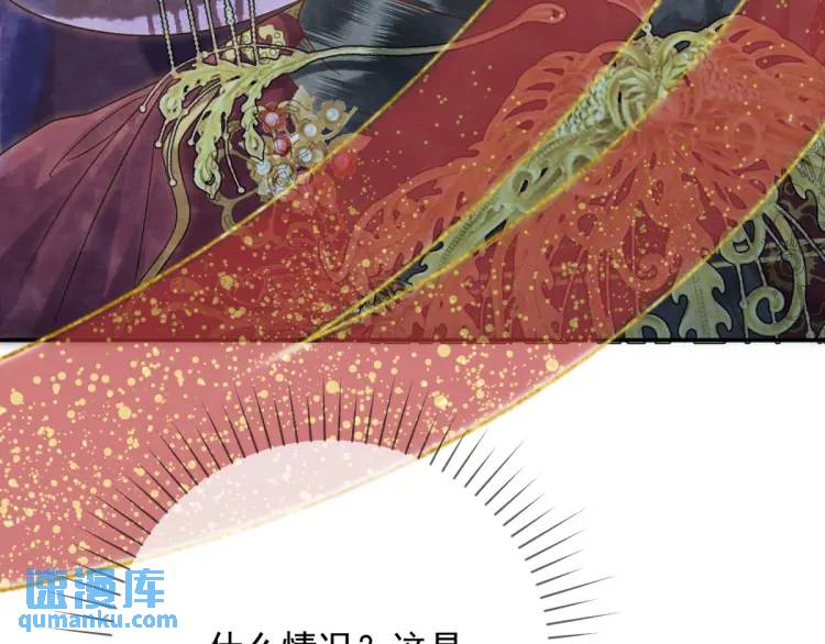 第1话 本王娶的是个疯子(1/3)-第2话