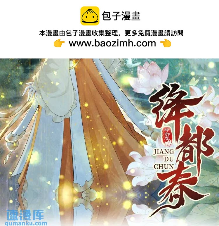 第1话 本王娶的是个疯子(1/3)-第2话