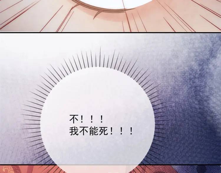 第1话 本王娶的是个疯子(1/3)-第2话