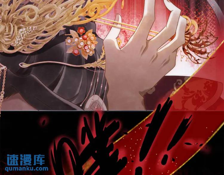 第1话 本王娶的是个疯子(1/3)-第2话