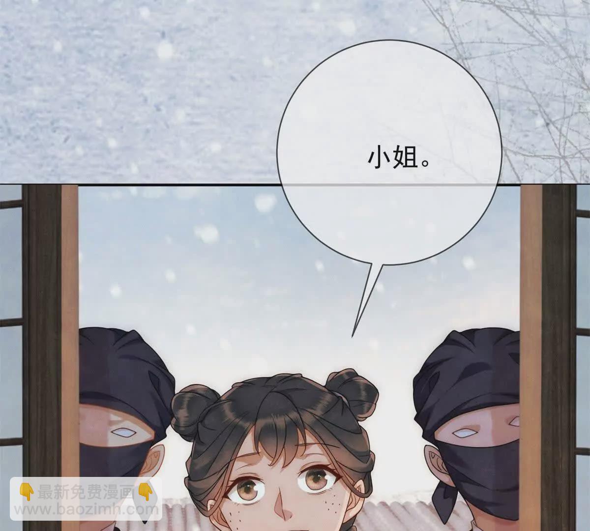 第11话 请君进箱(1/2)-第12话