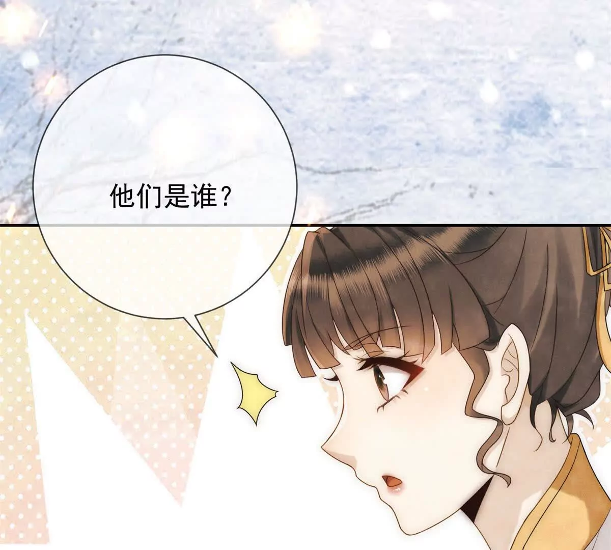 第11话 请君进箱(1/2)-第12话