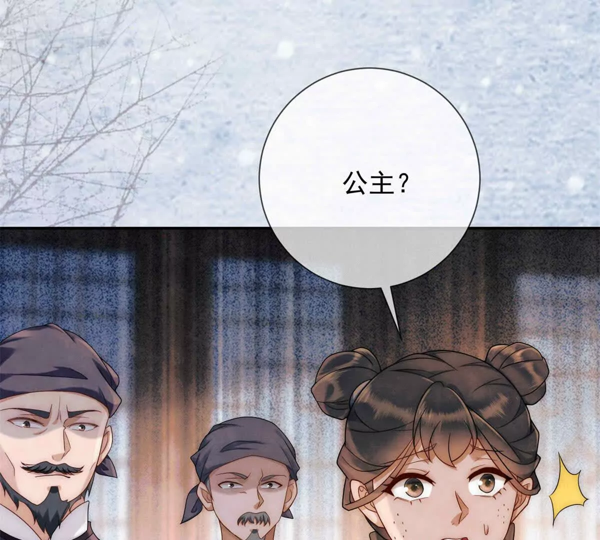 第11话 请君进箱(1/2)-第12话