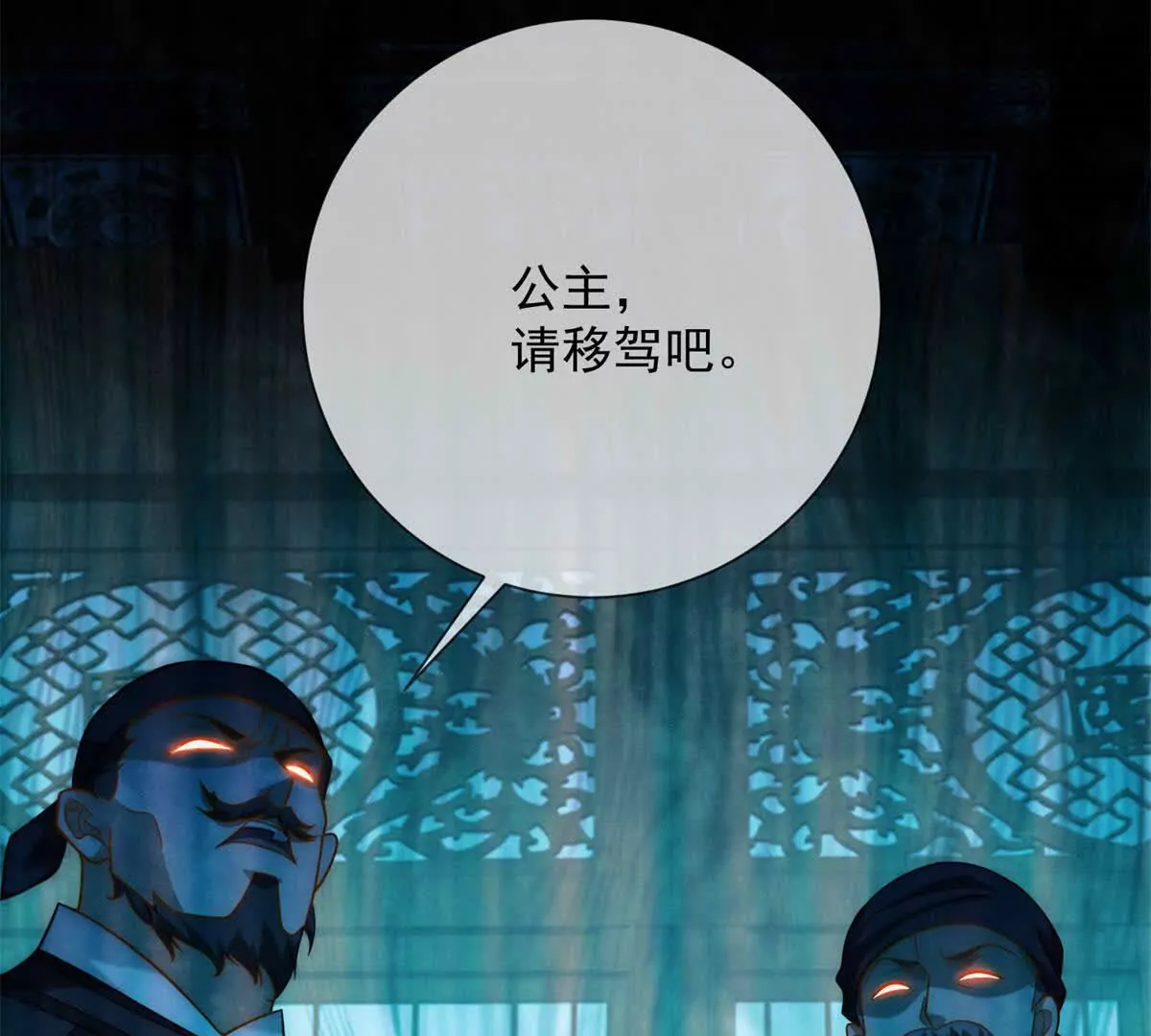 第11话 请君进箱(1/2)-第12话