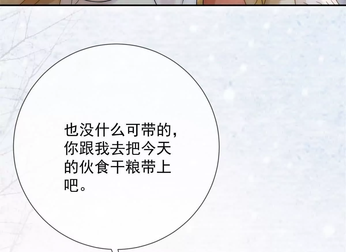 第11话 请君进箱(1/2)-第12话