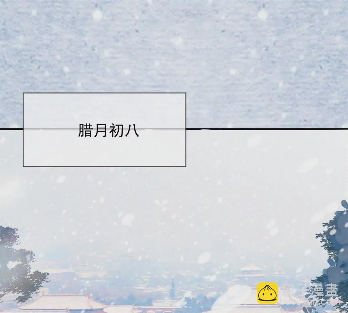第11话 请君进箱(1/2)-第12话