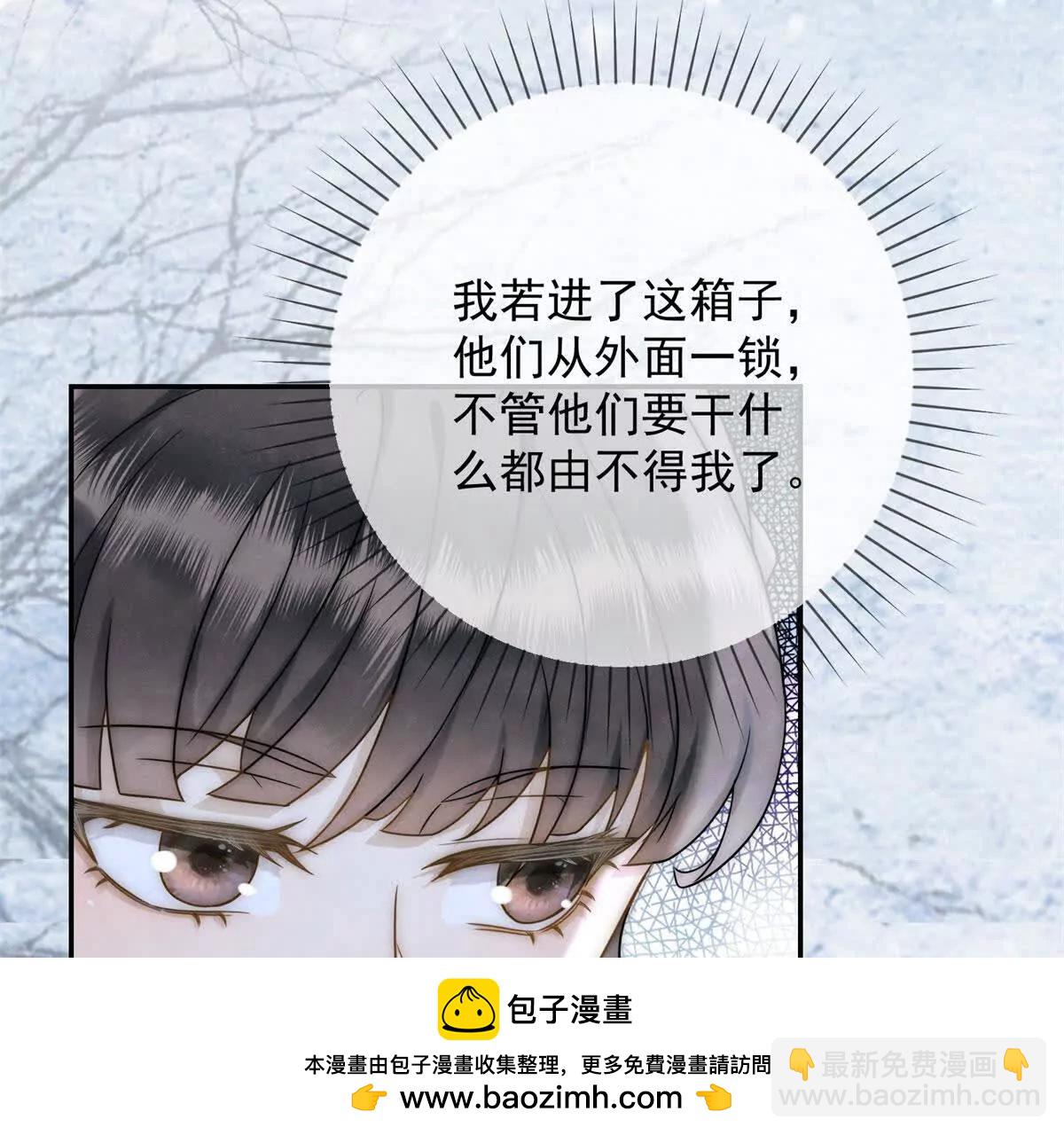 第11话 请君进箱(1/2)-第12话