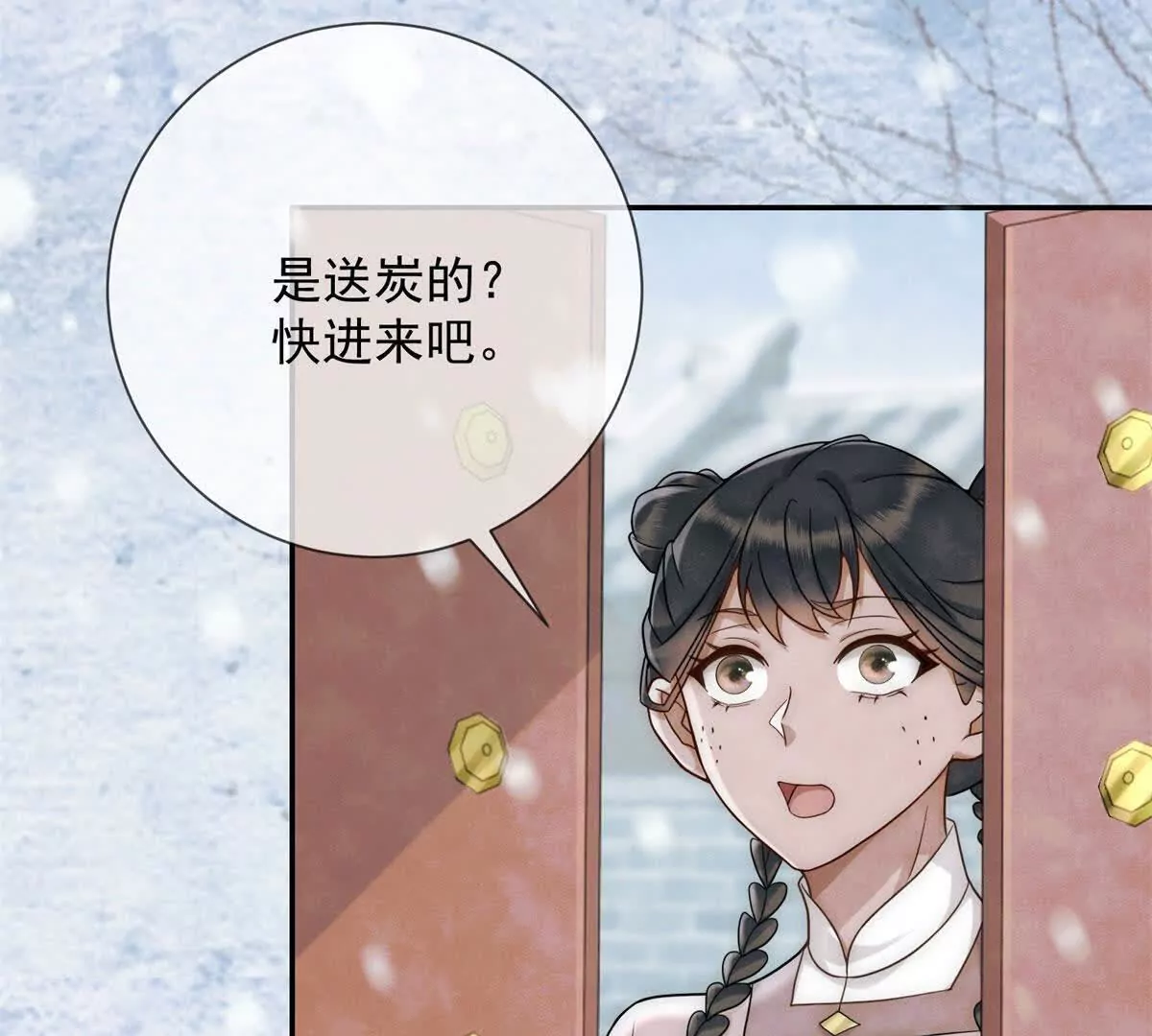 第11话 请君进箱(1/2)-第12话