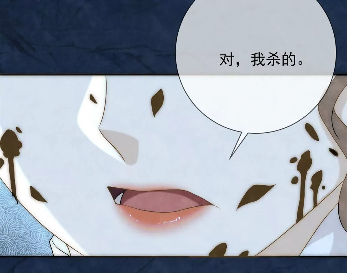第13话 绿色的烟花(1/2)-第14话