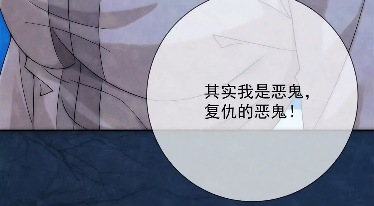 第13话 绿色的烟花(1/2)-第14话