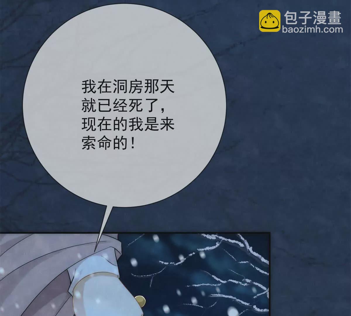 第13话 绿色的烟花(1/2)-第14话