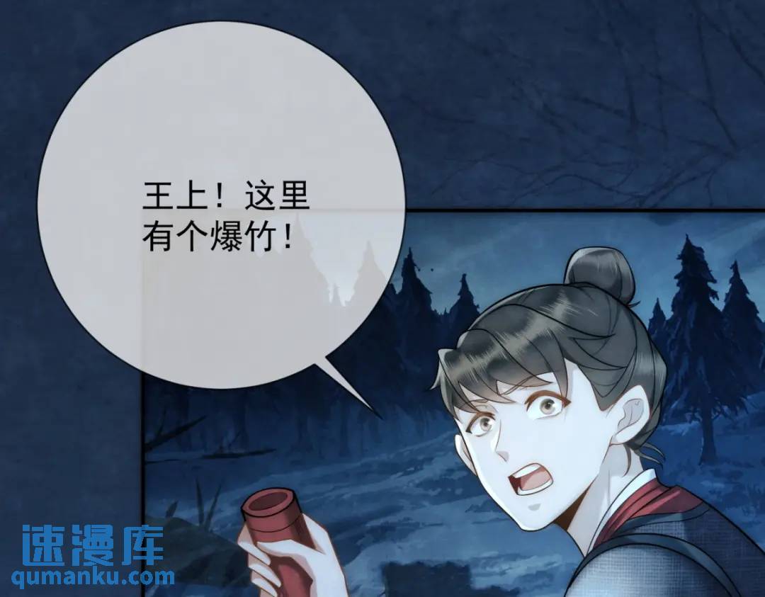 第15话 我是来看烟花的(1/2)-第16话