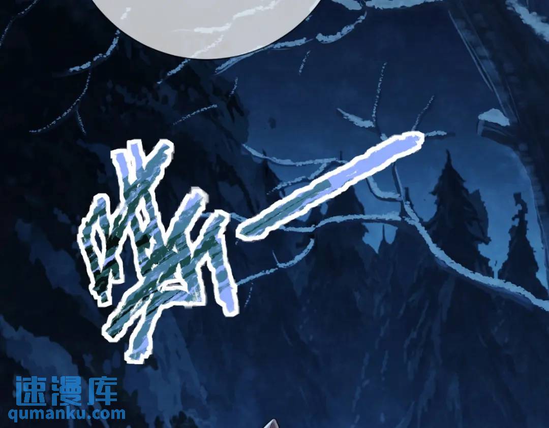 第15话 我是来看烟花的(1/2)-第16话