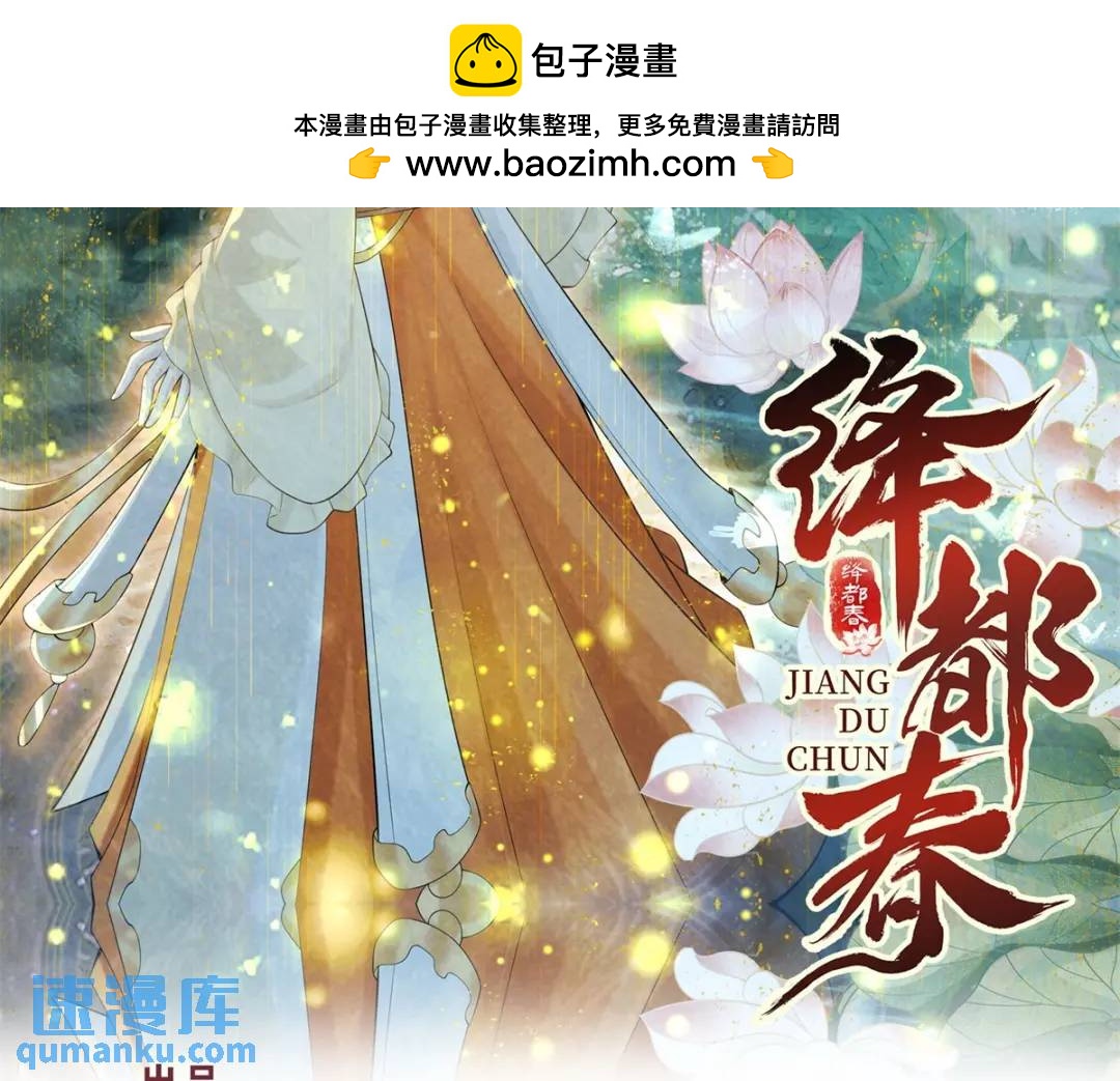 第15话 我是来看烟花的(1/2)-第16话