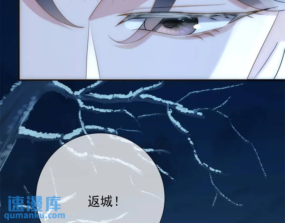 第15话 我是来看烟花的(1/2)-第16话