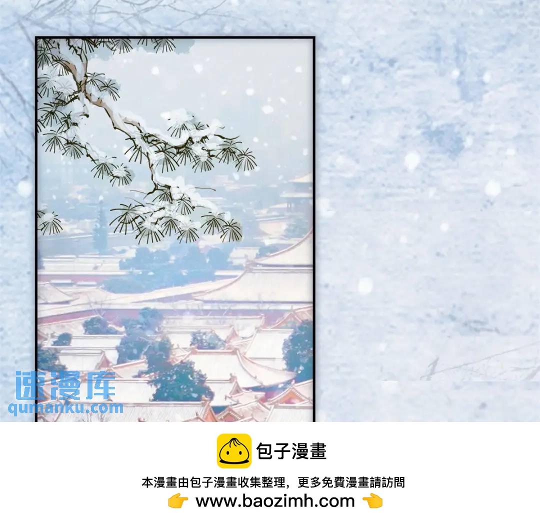 第15话 我是来看烟花的(1/2)-第16话