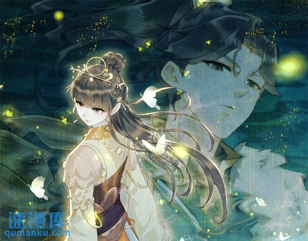 第17话 王上的改观(1/2)-第18话